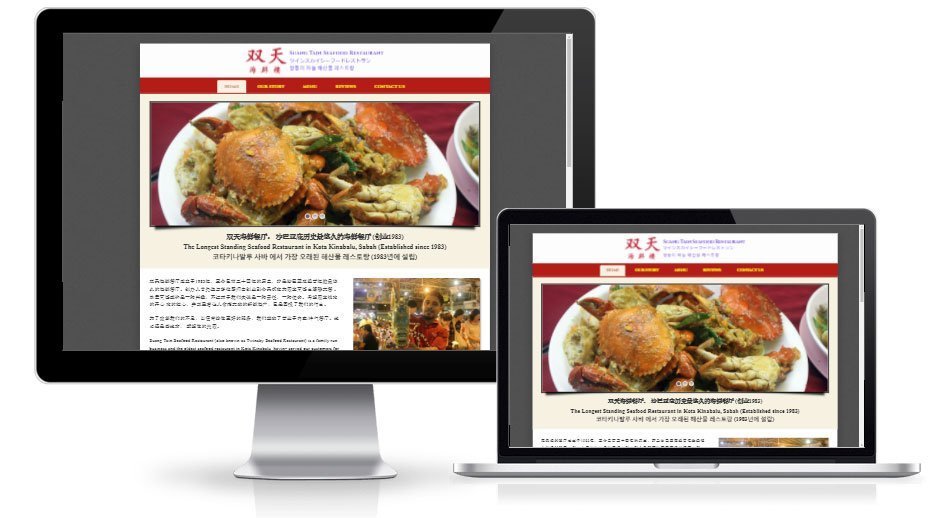 Suang Tain Seafood Restaurant Portfolio